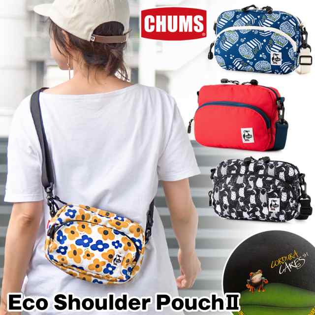 チャムス Chums エコ ショルダーポーチii Eco Shoulder Pouch 通勤 通学のサブバッグにもおすすめの通販はau Pay マーケット 2m50cm