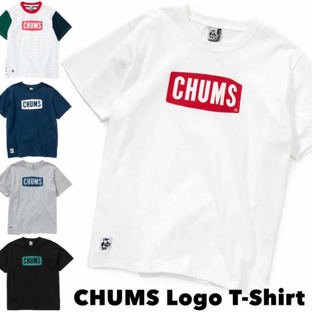 チャムス Chums ロゴ Tシャツ Logo T Shirt Chums チャムス Online Shopの通販はau Pay マーケット 2m50cm
