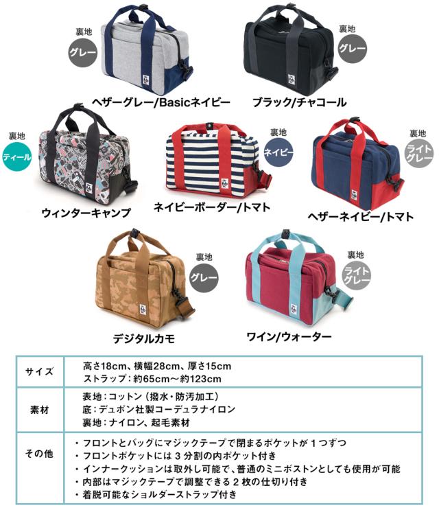 チャムス Chums カメラボストン スウェットナイロン ショルダーバッグ ボストンバッグ カメラバッグ の通販はau Pay マーケット 2m50cm