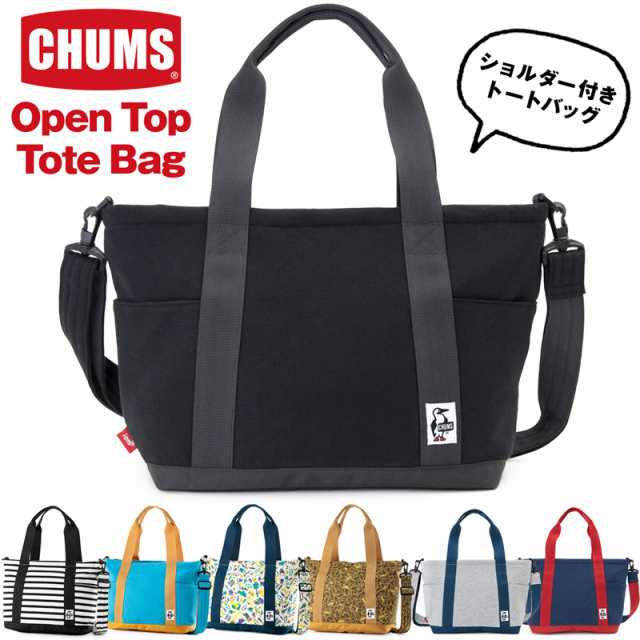 チャムス Chums オープントップ トートバッグ スウェットナイロン 2way トートバック Ch60 2675 Chums チャムス Online Shopの通販はau Pay マーケット 2m50cm