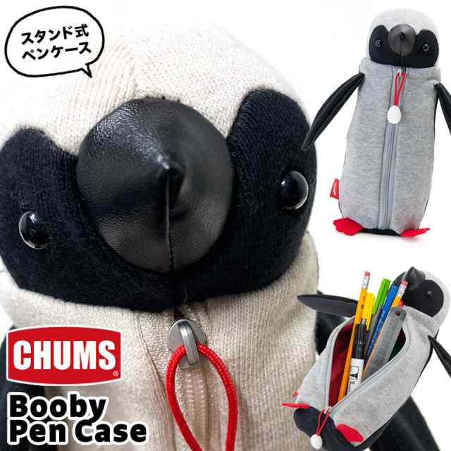 チャムス Chums ブービー ペンケース スウェット Booby Pen Case Ch60 2929 筆箱 ペンポーチ の通販はau Pay マーケット 2m50cm