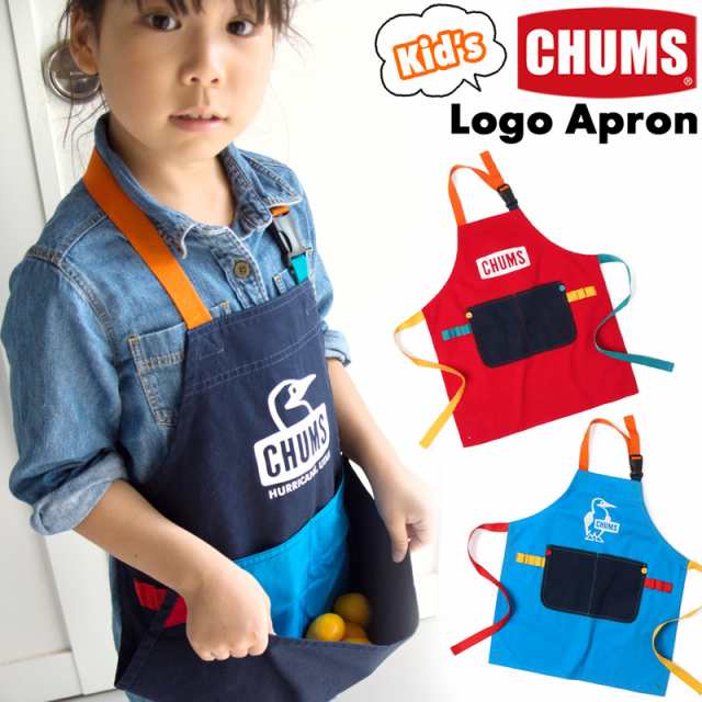 チャムス Chums キッズ ロゴ エプロン Kids Logo Apron Ch27 1010 キッチン キャンプ アウトドア の通販はau Pay マーケット 2m50cm