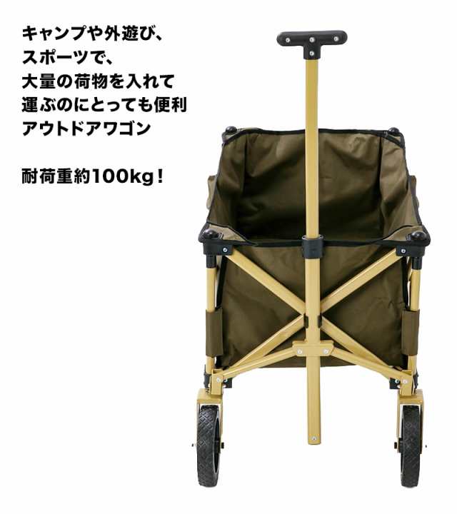 Chums チャムス フォールディング ワゴン Folding Wagon 折りたたみ キャリアー の通販はau Pay マーケット 2m50cm