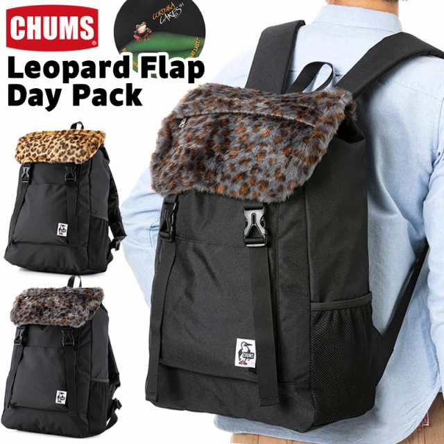 チャムス Chums レオパード フラップ デイパック Leopard Flap Day Pack リュック バックパック ファー 豹柄 の通販はau Pay マーケット 2m50cm