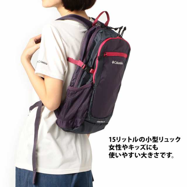 Columbia コロンビア キャッスルロック 15l バックパック Ii Castle Rock 15l Backpack リュックサック デイパック 山ガール ファッシの通販はau Pay マーケット 2m50cm