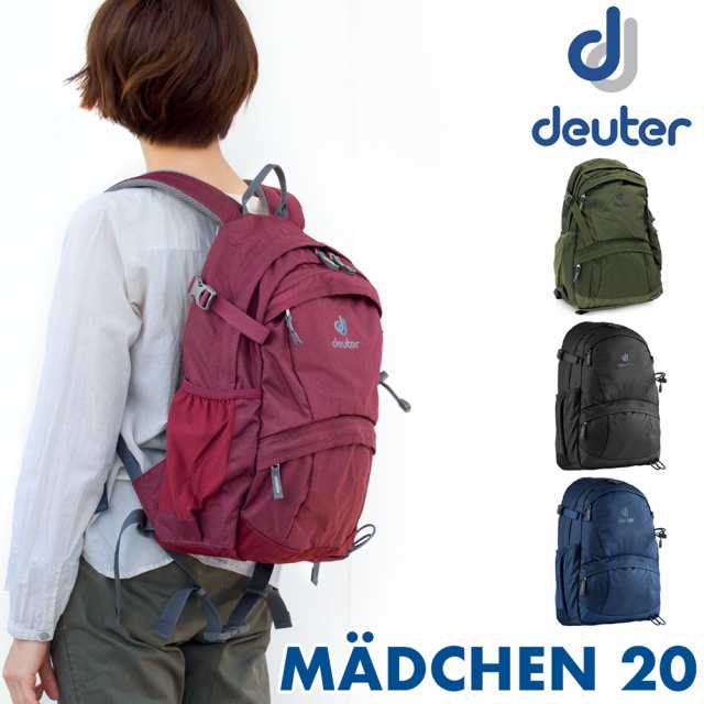 Deuter ドイター Madchen メートヘン デイパック リュック バックパック リュックサック の通販はau Pay マーケット 2m50cm