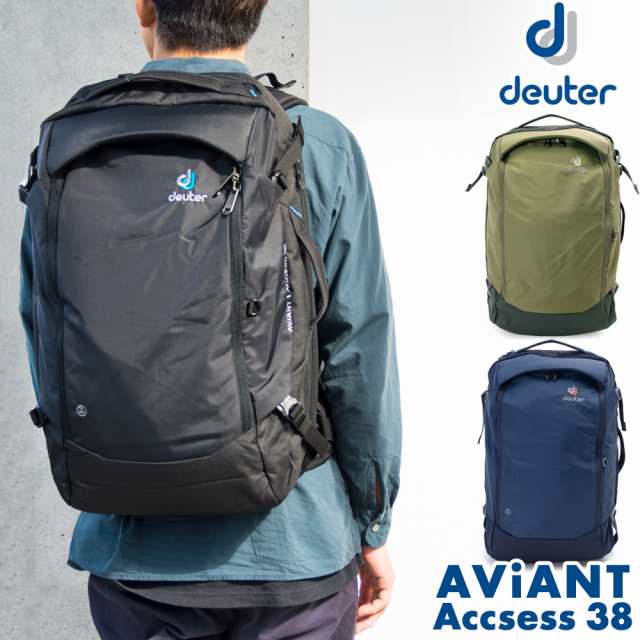 Deuter ドイター Aviant Access 38 アビエント アクセス 38l デイパック リュック バックパック リュックサック ビジネスバッグ の通販はau Pay マーケット 2m50cm