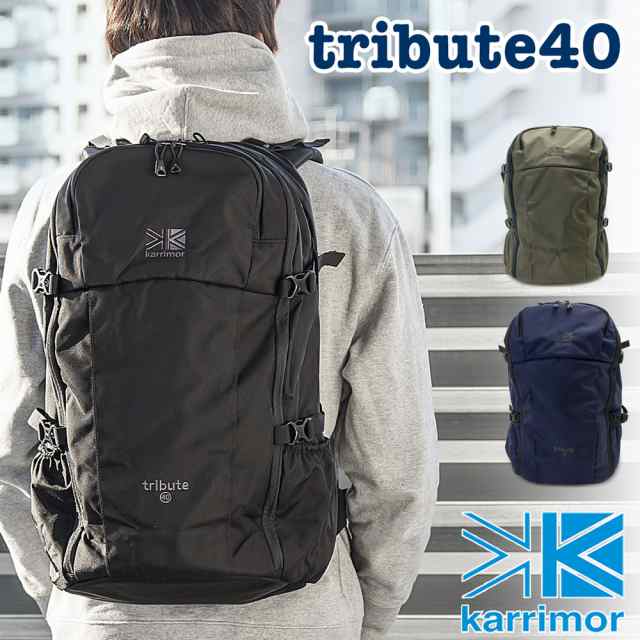 Karrimor カリマー デイパック トリビュート 40l Tribute 40 リュック リュックサック バックパック 山ガール ファッション 登山 トの通販はau Pay マーケット 2m50cm