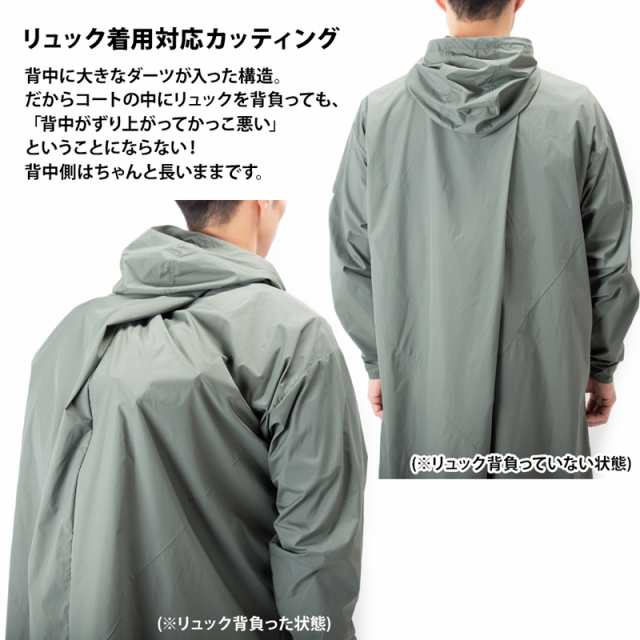 Karrimor カリマー Pack Coat パック コート Habitat Series レインコート トラベル 登山 折りたたみ パッカブル の通販はau Pay マーケット 2m50cm