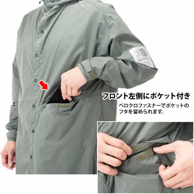 Karrimor カリマー Pack Coat パック コート Habitat Series レインコート トラベル 登山 折りたたみ パッカブル の通販はau Pay マーケット 2m50cm