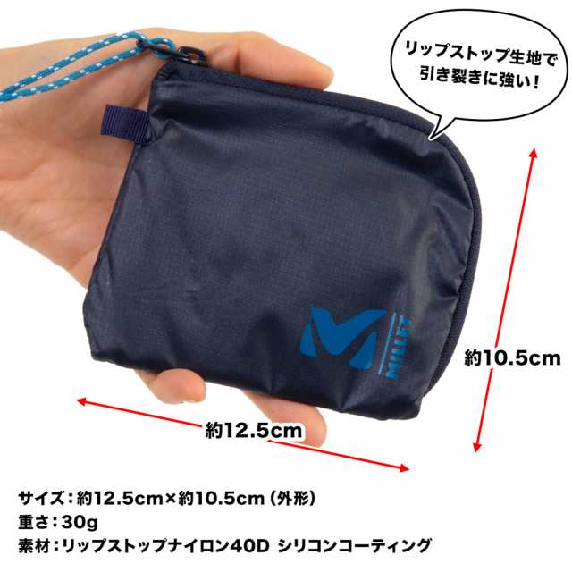 Millet ミレー ライト ウォレット Light Wallet 財布 ワレット の通販はau Pay マーケット 2m50cm