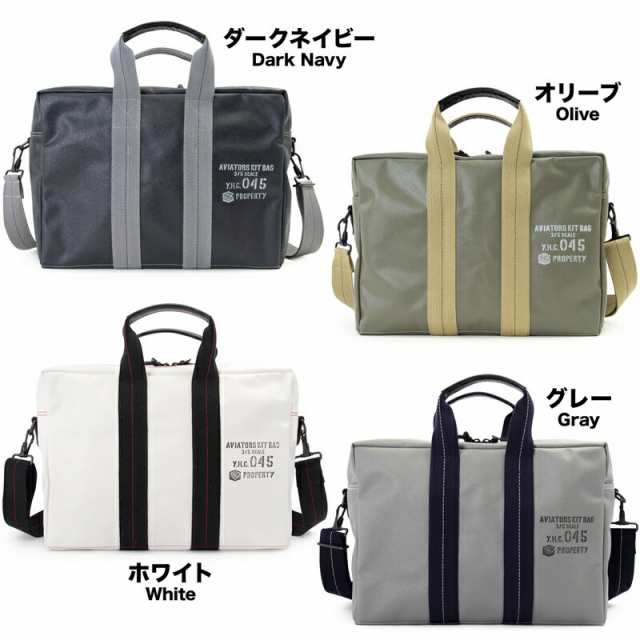 横浜帆布鞄 森野帆布 M18a11 Aviators Kit Bag 3 5 S アビエイター キットバッグ 横濱帆布鞄 の通販はau Pay マーケット 2m50cm