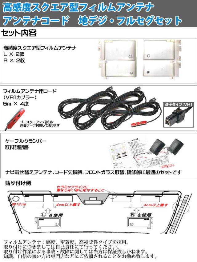 オリジナル特典付 Panasonic Sdナビ アンテナ Cn Mw0d 代引不可子供用 自動車 オートバイ Rspg Spectrum Eu