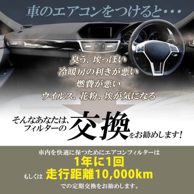 エアコンフィルター トヨタ パッソ M700 M710 H28 4 540 互換品 クリーンの通販はau Pay マーケット Car Parts Anys