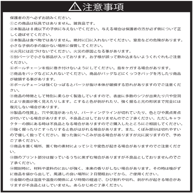 スクイーズ ブルーム キューティチョコレート bloomの通販はau PAY