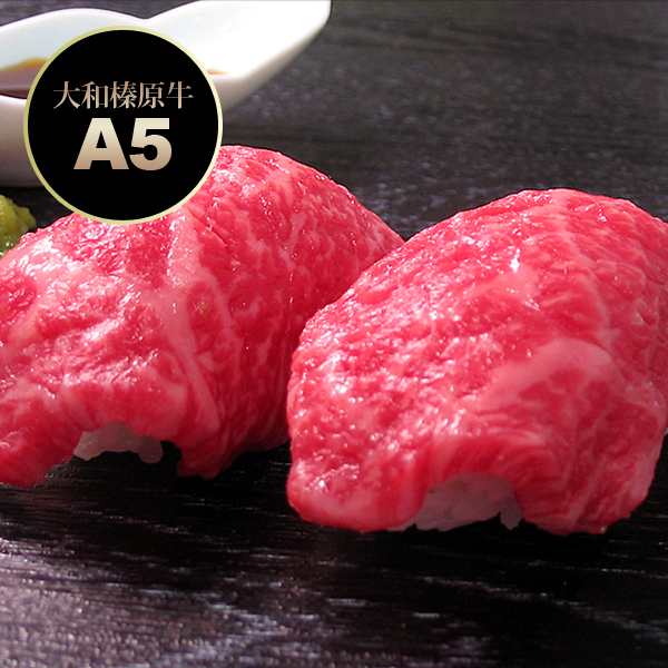 ギフト 大和榛原牛（黒毛和牛A5等級）とろ イチボ 焼肉用 400g 化粧箱入り 送料無料 お中元 お歳暮 内祝い 冷凍便