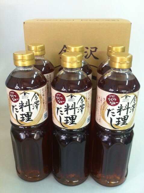 金沢ヤマト醤油 金澤料理だし1000mｌ入り ６本 石川県産 金沢グルメ 金沢ヤマト醤油 料理だし 白だしの通販はau Pay マーケット 金澤きまじめ屋