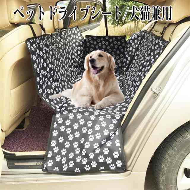 最も人気のある 犬 ドライブ シート すべての動物の絵