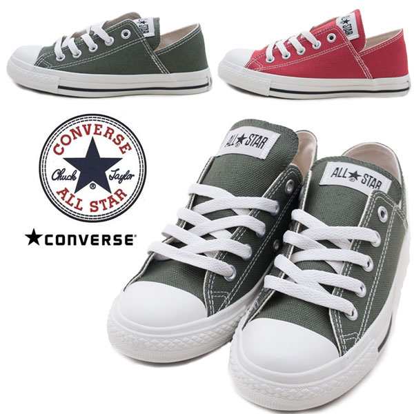 コンバーススニーカー All Star Linen Lp Ox レディース オールスターリネン Converse 1cl464 レッド 赤 1cl463 カーキ 緑 オックスの通販はau Pay マーケット Shop Annie