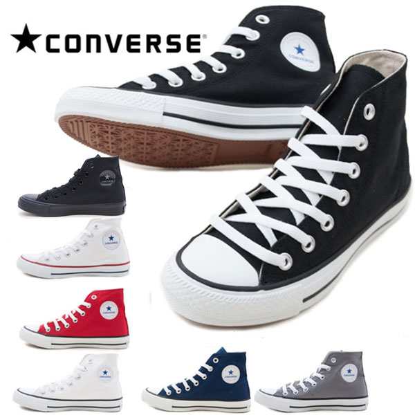 コンバース ハイカットスニーカー ネクスター110hi Nexter110hi レディース メンズ Converse ブラック 黒 ホワイト 白 ネイビー 紺 レの通販はau Pay マーケット Shop Annie