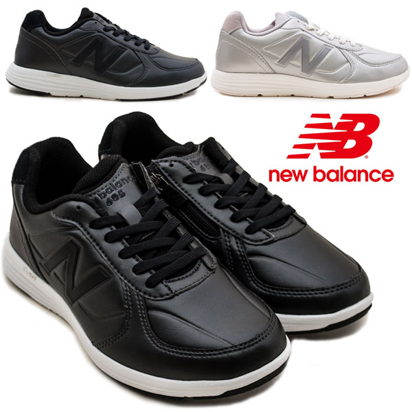 ニューバランス レディース スニーカー Nb Ww685ch5 Ww685bk5 レディース ウォーキングシューズ ローヒール 紐靴 痛くない 内側ファスナの通販はau Pay マーケット Shop Annie