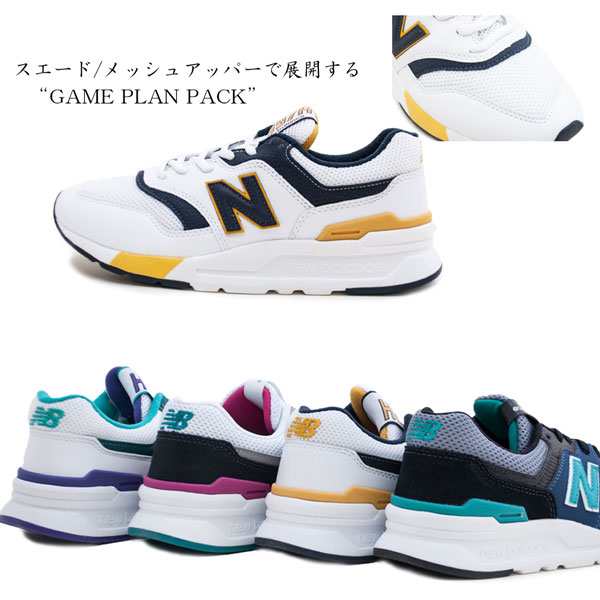 New Balance ニューバランス NB CM997H ZK DO ZH DL メンズ レディース スニーカー コンビカラー ローカット ひも靴  スエード 紳士 ウォ｜au PAY マーケット