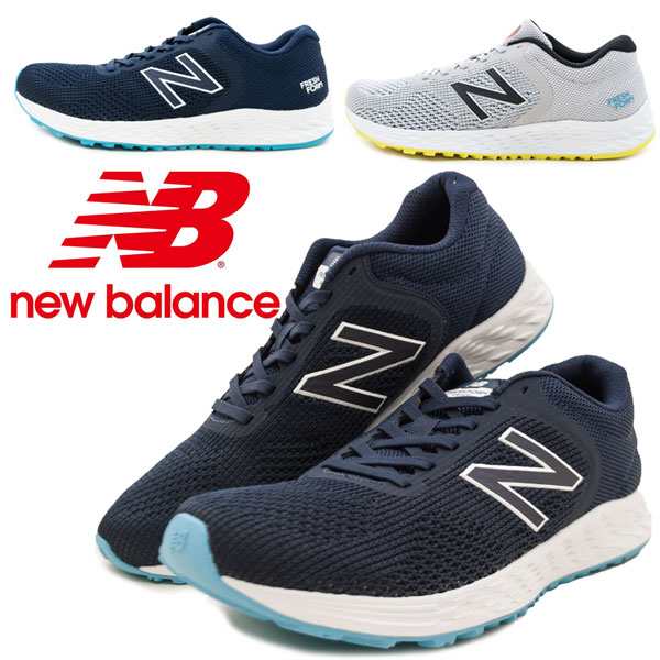 new balance marispf2