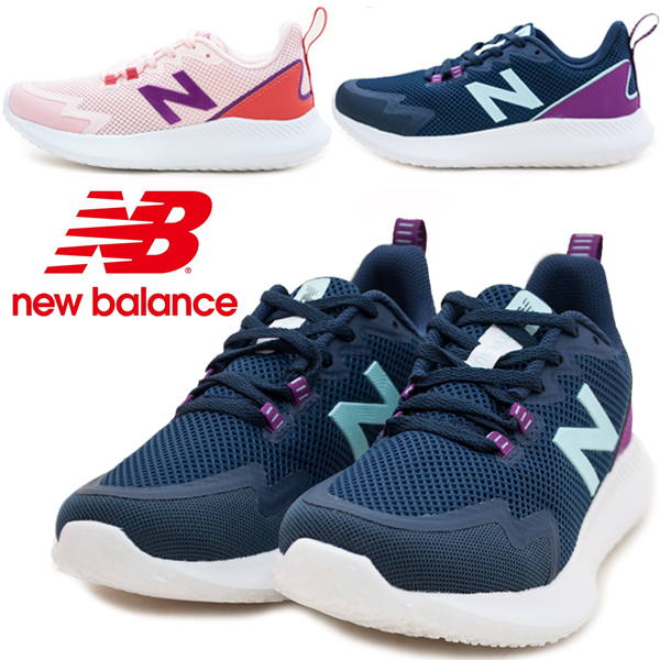 New Balance ニューバランス Nb Wryvl レディーススニーカー 靴 ランニングシューズ ウォーキング ジョギング マラソン ワイズ B Wryvlsの通販はau Pay マーケット Shop Annie