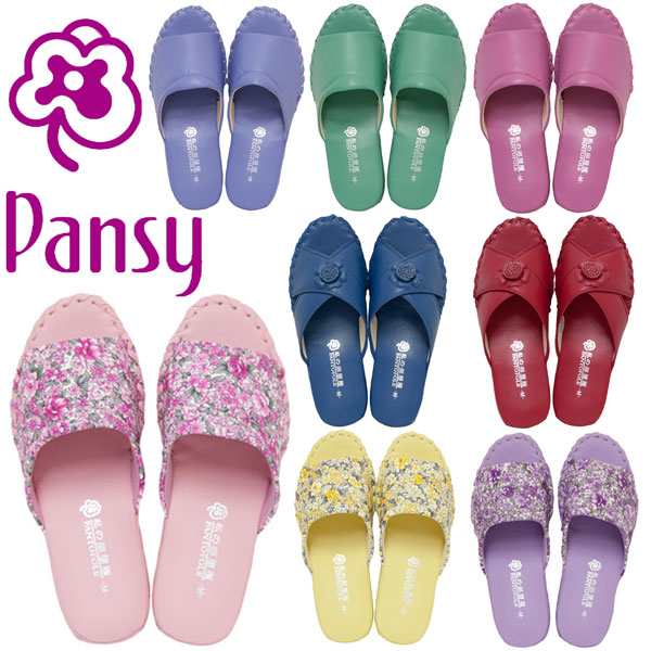 1足なら定形外メール便 送料400円 Ok パンジー 私の部屋履き パントフォーレ Pansy レディース 室内履き スリッパ ルームシューズ 内の通販はau Pay マーケット Shop Annie