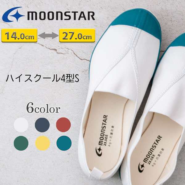 moon star 14.0cm キッズサンダル - サンダル