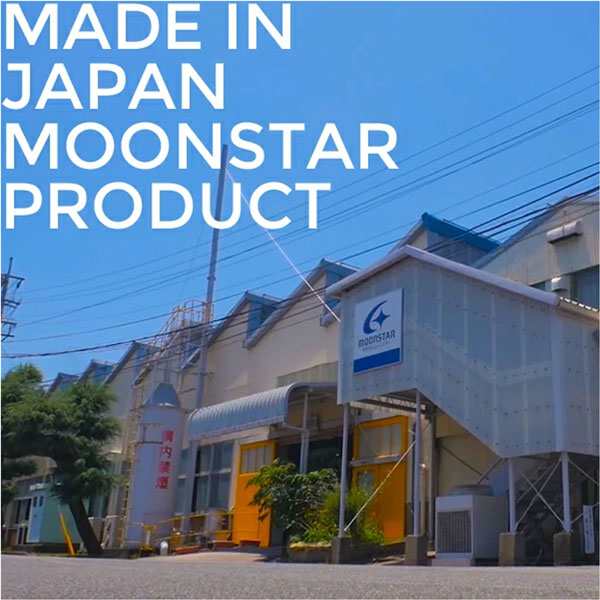 MOONSTAR ムーンスター フレッシュメイト52 大人 上履き 上靴 子供 キッズ レディース 女性 親子コーデ 抗菌防臭 スクール 日本製  /STの通販はau PAY マーケット - Shop Annie