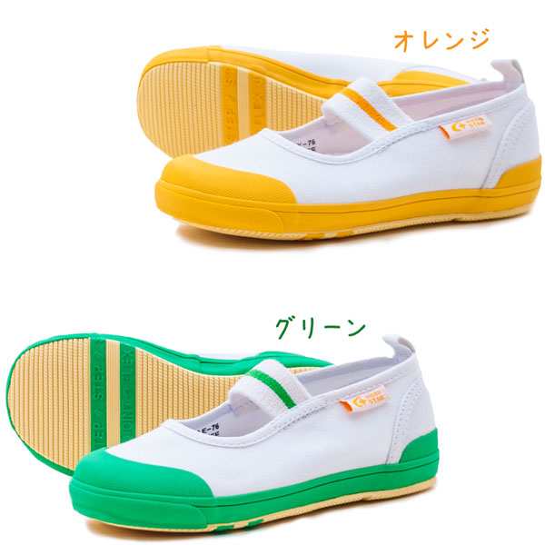 carrot CR ST11 キャロット moonstar 子供 上履き 上履 上靴 ムーンスター 小学校 幼稚園 入学 新生活 バレーシューズ  バンド かわいいの通販はau PAY マーケット - Shop Annie