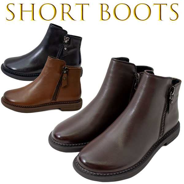 Short Boots ショートブーツ 1898 レディース 天然皮革 内ファスナー シンプル ラウンドトゥ ローヒール フェイクファスナー ペタンコ 暖