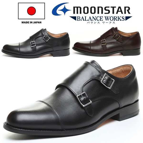 Moonstar ムーンスター メンズビジネスシューズ BW0102CL