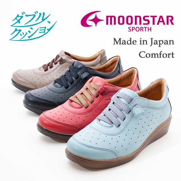 MOONSTAR ムーンスター SP2402 コンフォートシューズ レディース