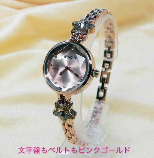 ウェイチン Weiqin W4859 4色展開 ブレスウォッチ コマ詰め対応します 日本製ムーブメントで正確です 4色展開の通販はau Wowma Simmnex シムネックス Au Wowma 店