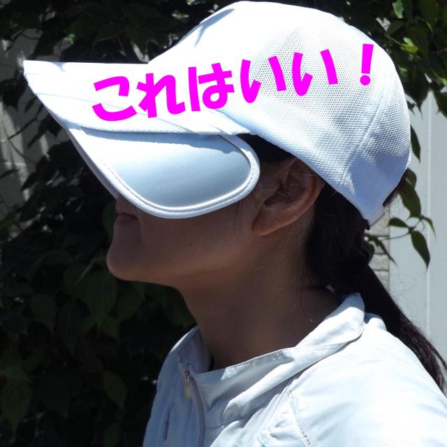 値下げしました マスクで顔の上半分だけ日焼けしないために 帽子のツバからソフトな塩ビの 日よけ が引き出せるキャップの通販はau Pay マーケット Simmnex シムネックス Au Pay マーケット店
