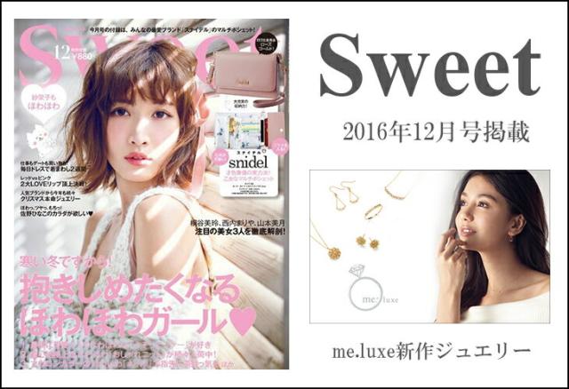 Sweet掲載商品【me.luxe】K10イエローゴールド天然ダイヤモンドフラワーレースネックレス/送料無料 10金ネックレス ブランド レディース_1