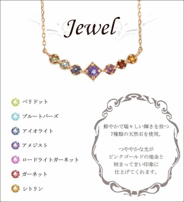 アミュレットネックレス K18PG 7色ネックレス