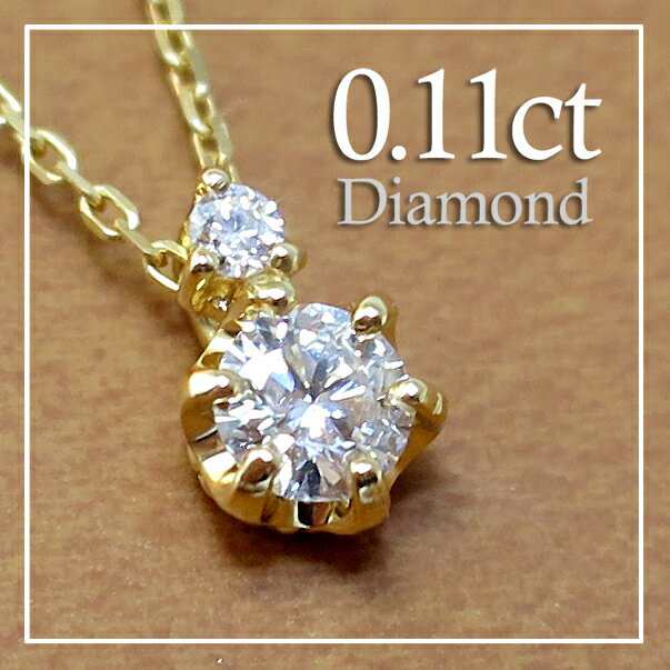 0.11ct 2粒 ダイヤモンド K18 ネックレス/送料無料 18金ネックレス ...