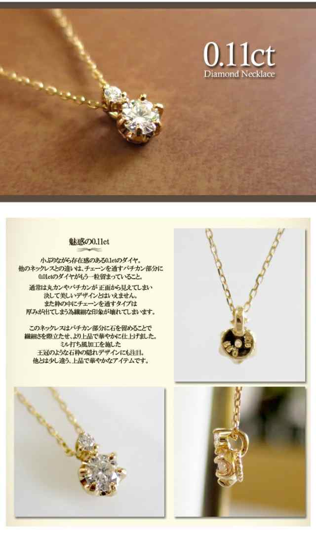 0.11ct 2粒 ダイヤモンド K18 ネックレス/送料無料 18金ネックレス