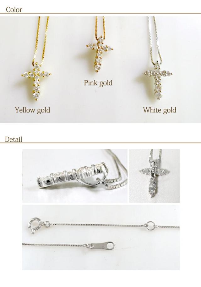 選べる3カラー 0.2ct ダイヤモンド K18 クロス ネックレス/送料無料 18金ネックレス レディース_2