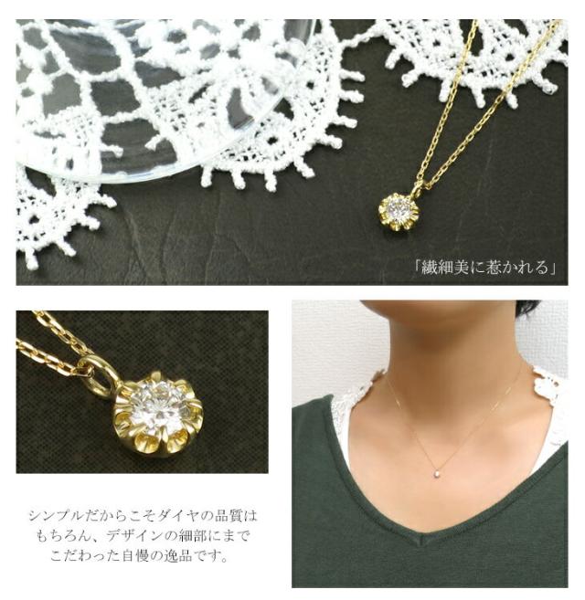 K18ゴールド ダイヤモンド 0.1ct 一粒ダイヤ ネックレス/送料無料 18金ネックレス レディース
