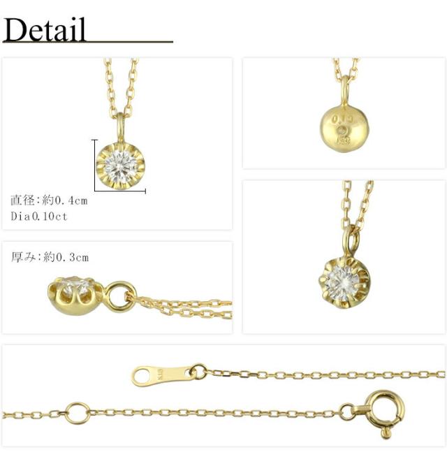 K18ゴールド ダイヤモンド 0.1ct 一粒ダイヤ ネックレス/送料無料 18金ネックレス レディース