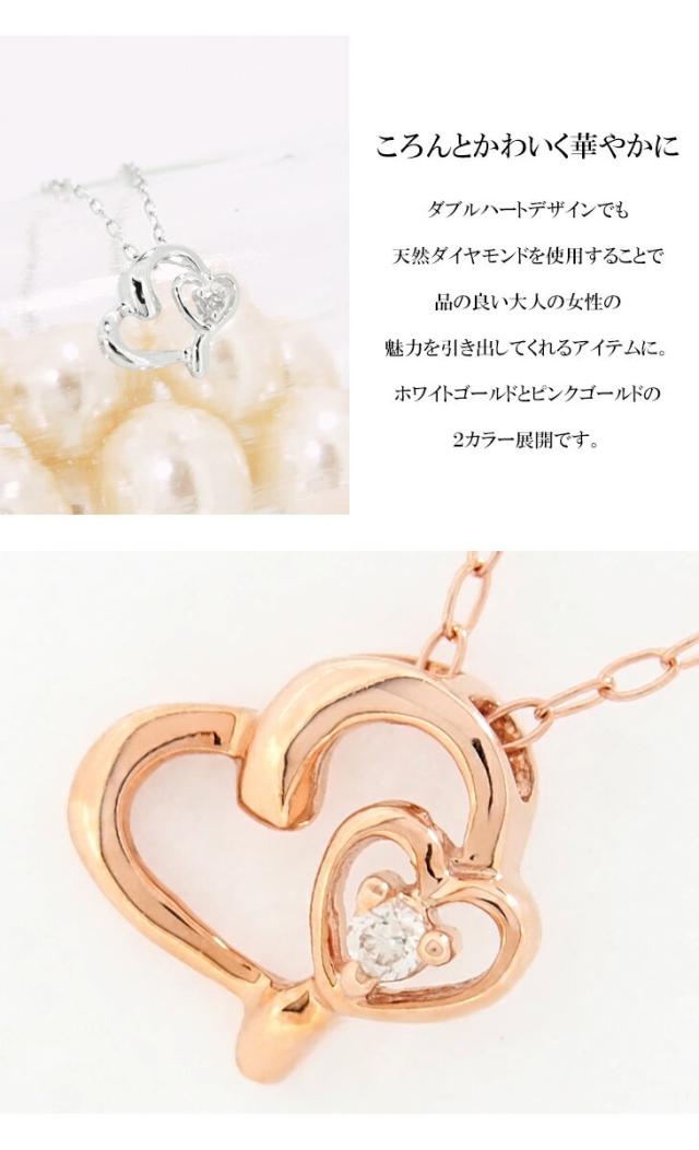 entiere】くまぬいぐるみ付K10WG PGオープンハートダイヤモンド 