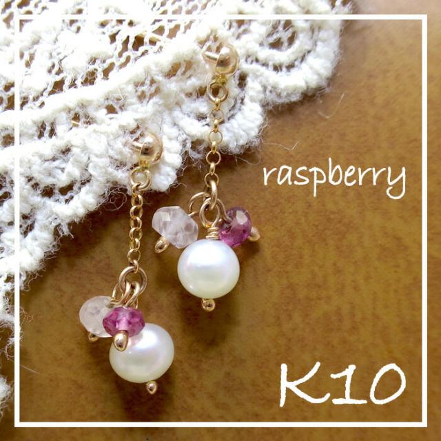 K10PG淡水パールチェーンピアス(2P両耳)/10金/ゴールド/レディース/ピアス/両耳/真珠/6月誕生石 天然石