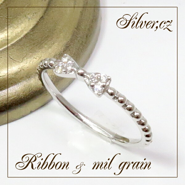 シルバー ロジウム加工 リボン　ミルグレイン　ジルコニア リング(3〜5号) レディース ジュエリー 指輪の通販は 7,847円