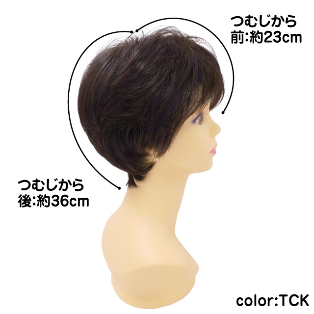 ミセスウィッグ A 111 プリシラ ミニマムショート ウィッグ ボブ ショート ミセス フルウィッグ オールウィッグ ショートウィッグ おしゃの通販はau Pay マーケット ウィッグと和装つけ毛のアゼリア