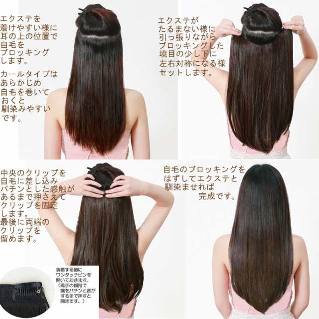 値引きする ウィッグクリップ 6個 ヘアクリップ エクステ かつら