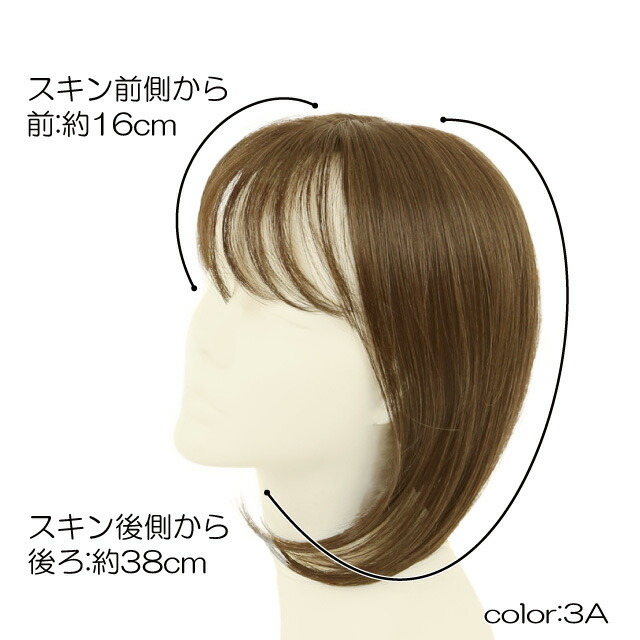 【新商品】プレミアム白髪隠しウィッグ ふんわりロングタイプ ST-010 白髪かくし 部分ウィッグ ボリュームアップ 部分ヘア カバーピース 増毛 部分かつら 部分ウイッグ ヘアピース 自然 部分つけ毛 つむじ隠し 薄毛隠し 薄毛かくし ミセス 女性 30代 40代 50代 60代 70代_3